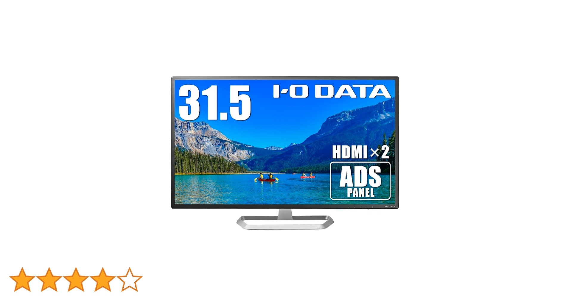 IODATA EX-LD321DB モニター EX-LD321DB | 広視野角ADSパネル採用 DisplayPort搭載31.5型